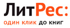 Книжные бестселлеры!
 - Малаховка