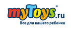 Скидки до -30% на Hasbro! - Малаховка