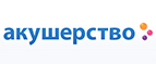 Скидка -10% на Pampers! - Малаховка